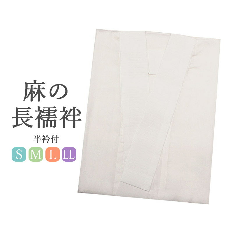 楽天市場】＼最大2000円クーポン／日本製 [麻100％] 洗える 本麻