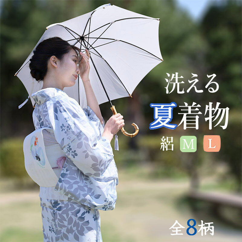 楽天市場】絽 着物 水色の通販 楽天市場】絽 着物 水色の通販