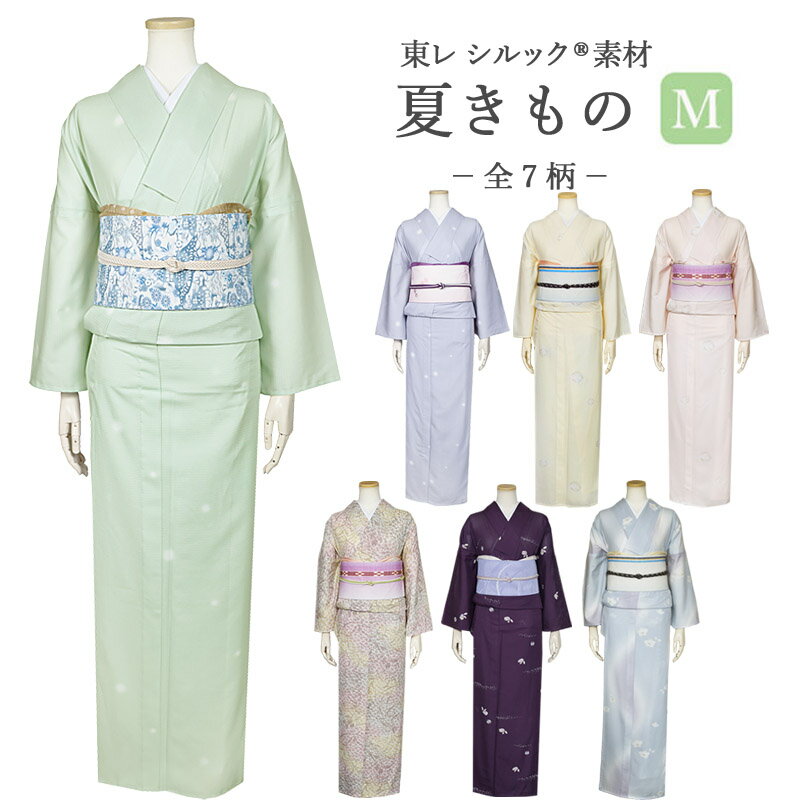 楽天市場】夏着物 絽の通販 楽天市場】夏着物 絽の通販