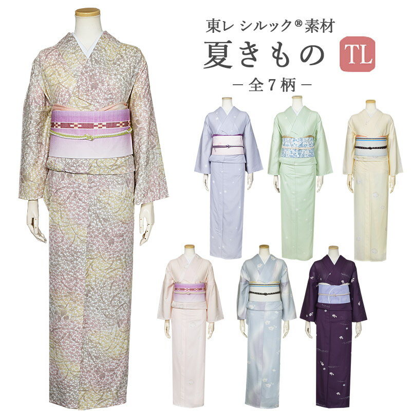 楽天市場】夏着物 絽 tlの通販 楽天市場】夏着物 絽 tlの通販