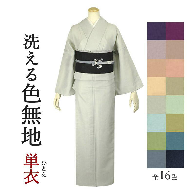 muji-hitoe.jpg muji-hitoe.jpg