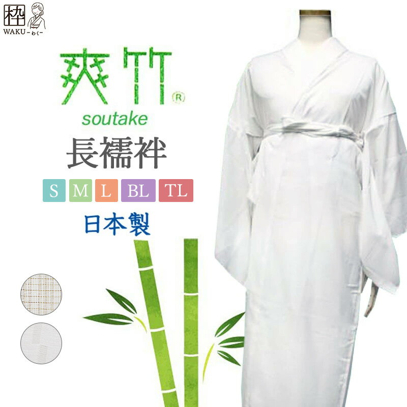 楽天市場】＼2点で3％OFFクーポン／【反物/別誂え】夏用 東レ