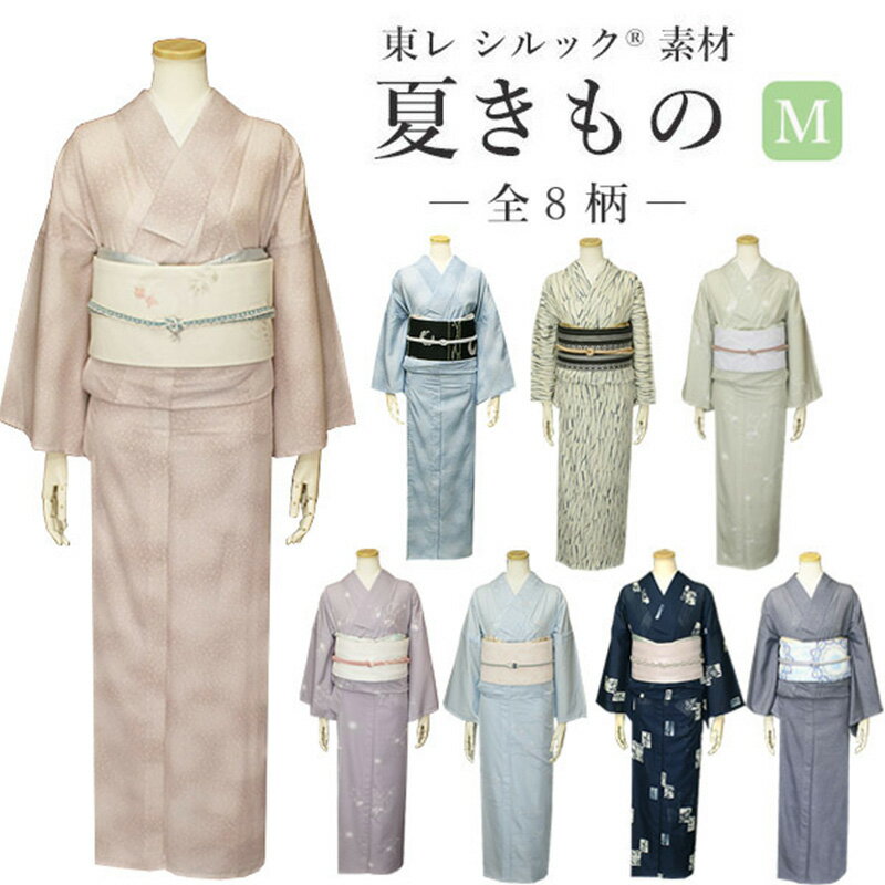 楽天市場】夏着物 絽の通販 楽天市場】夏着物 絽の通販