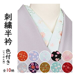 着物通販店 枠waku 楽天市場店 安売り
