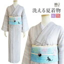国内染め 洗える着物 夏着物 ...