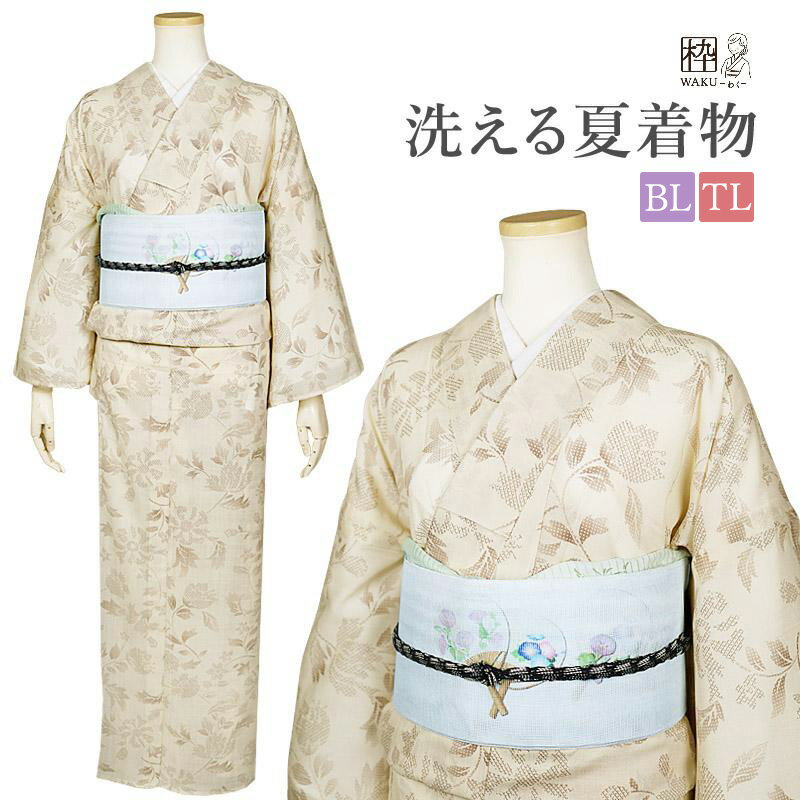 楽天市場】紗の着物の通販 楽天市場】紗の着物の通販