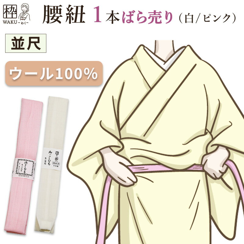 ʪŹ waku ŷԾŹ㤨ʪ ɳ  100% Ҥ դʪ ʪ  ɳ ñ ͼ դ 1  ԥ ä µ 2026 Ƽ  ɬ ̵ ʪΤҤפβǤʤ620ߤˤʤޤ