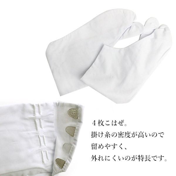 白足袋 白鳳足袋 綿100％ 27.5cm〜28.0cm 日本製 男性 女性兼用 大きい 忘年会 新年会 成人式 たび メンズ こはぜ