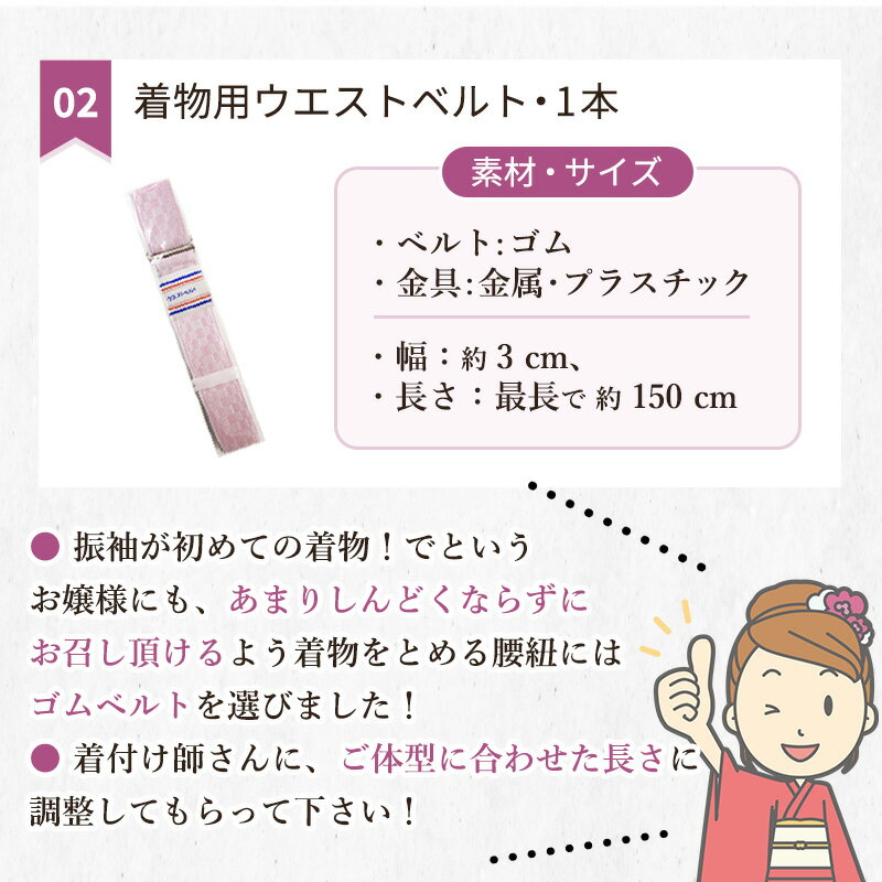 【デイリーランキング1位！】使いやすい 振袖用着付け小物セット 着付け小物13点セット 和装小物 着物着付けセット 振袖 成人式 三重紐 セット トリプル紐 後ろ板 着物ベルト 蛤 帯枕 着物スリップ 入り！ 振り袖 ママ振 3