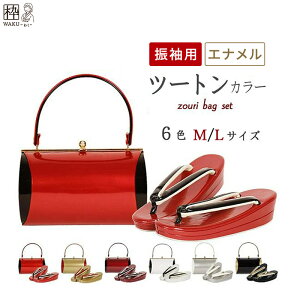 草履バッグセット 振袖 成人式 振袖用 厚底 無地 卒業式 結婚式 礼装 和装 花柄 黒 赤 金 銀 ワイン エンジ 白 ゴールド M/Lサイズ 草履バックセット バッグセット バックセット 着物バッグ 草履セット 全6種類 前撮り撮影通販