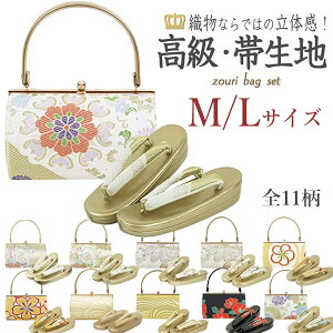 着物通販店 枠waku 楽天市場店 通販セール
