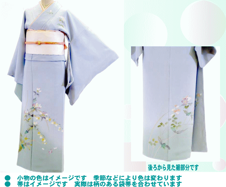 訪問着 レンタル 003番　フルセットレンタル！訪問着レンタル レンタル訪問着 レンタル 着物 貸衣装 結婚式 入学式 入園式 卒業式 卒園式 お宮参り 七五三 お茶会 ★往復送料無料 試着無料★ 【hof】