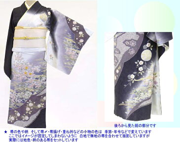 訪問着 レンタル 081番 19点フルセット!訪問着レンタル レンタル訪問着 レンタル 着物 貸衣装 結婚式 入学式 入園式 卒業式 卒園式 お宮参り 七五三 お茶会 ★往復送料無料 試着無料★
