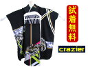 【2着まで試着無料】crazier 振袖 レンタル L-474番 フルセットレンタル 往復送料無料 試着可能 振袖 振袖レンタル レンタル振袖 結婚式 振り袖 【hul】