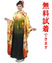 【2着まで試着無料】桂由美 袴 レンタル L−164番 フルセットレンタル・往復送料無料・無料試着・髪飾り無料セット・女性用・袴レンタル・レンタル袴...