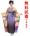 【2着まで試着無料】MURUA 袴 レンタル L−187番 フルセットレンタル・往復送料無料・無料試着・髪飾り無料セット・女性用・袴レンタル・レンタ...