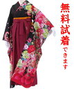 【2着まで試着無料】袴 レンタル L−431番 フルセットレンタル・往復送料無料・無料試着・髪飾り無料セット・女性用・袴レンタル・レンタル袴・卒業式...