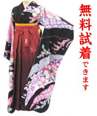 https://thumbnail.image.rakuten.co.jp/@0_mall/kimono-world/cabinet/kimono/serch/hk/702-30.jpg