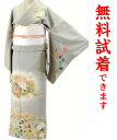 【2着まで試着無料】訪問着 レンタル 016番 フルセットレンタル!訪問着レンタル レンタル訪問着 レンタル 着物 貸衣装 結婚式 入学式 入園式 卒業式 卒園...