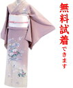 【2着まで試着無料】訪問着 レンタル 022番 フルセットレンタル!訪問着レンタル レンタル訪問着 レンタル 着物 貸衣装 結婚式 入学式 入園式 卒業式 卒園...
