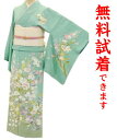 【2着まで試着無料】訪問着 レンタル 033番 フルセットレンタル!訪問着レンタル レンタル訪問着 レンタル 着物 貸衣装 結婚式 入学式 入園式 卒業式 卒園...