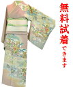【2着まで試着無料】訪問着 レンタル 043番 フルセットレンタル!訪問着レンタル レンタル訪問着 レンタル 着物 貸衣装 結婚式 入学式 入園式 卒業式 卒園...