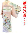 【2着まで試着無料】訪問着 レンタル 070番 フルセットレンタル!訪問着レンタル レンタル訪問着 レンタル 着物 貸衣装 結婚式 入学式 入園式 卒業式 卒園...