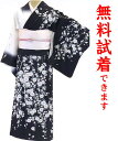 【最大2枚まで試着可能】訪問着 レンタル 073番 フルセットレンタル!訪問着レンタル レンタル訪問着 レンタル 着物 貸衣装 結婚式 入学式 入園式 卒業式 ...