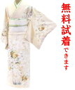 【2着まで試着無料】訪問着 レンタル 082番 フルセットレンタル!訪問着レンタル レンタル訪問着 レンタル 着物 貸衣装 結婚式 入学式 入園式 卒業式 卒園...
