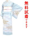 【2着まで試着無料】訪問着 レンタル 093番 フルセットレンタル!訪問着レンタル レンタル訪問着 レンタル 着物 貸衣装 結婚式 入学式 入園式 卒業式 卒園...