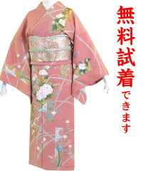 https://thumbnail.image.rakuten.co.jp/@0_mall/kimono-world/cabinet/kimono/serch/hou/115-30.jpg