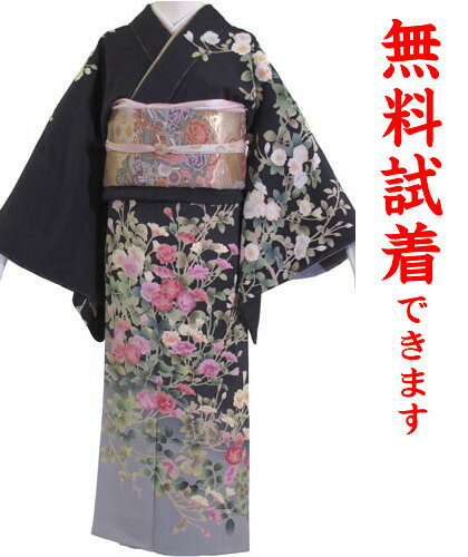 【試着無料】訪問着 レンタル 117番 フルセットレンタル!訪問着レンタル レンタル訪問着 レンタル 着物 貸衣装 結婚式 入学式 入園式 卒業式 卒園式 お宮参り 七五三 お茶会 ★往復送料無料 試着無料★ 【hof】
