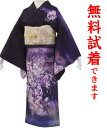 【最大2枚まで試着可能】訪問着 レンタル 120番 フルセットレンタル!訪問着レンタル レンタル訪問着 レンタル 着物 貸衣装 結婚式 入学式 入園式 卒業式 ...