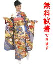 【2着まで試着無料】桂由美 振袖 レンタル M−007番 フルセットレンタル 往復送料無料 試着可能 振袖 振袖レンタル レンタル振袖 結婚式 振り...