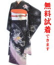 【2着まで試着無料】振袖 レンタル M−032番 フルセットレンタル 往復送料無料 試着可能 振袖 振袖レンタル レンタル振袖 結婚式 振り袖 【h...