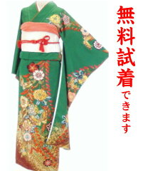 https://thumbnail.image.rakuten.co.jp/@0_mall/kimono-world/cabinet/kimono/serch/huri/040-30.jpg