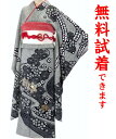 【2着まで試着無料】振袖 レンタル M−047番 フルセットレンタル 往復送料無料 試着可能 振袖 振袖レンタル レンタル振袖 結婚式 振り袖 【h...