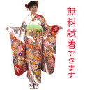 【2着まで試着無料】ブランド:桂由美 振袖 レンタル M−059番 フルセットレンタル・往復送料無料・試着無料・髪飾り付き・ショール無料・髪飾り・成...