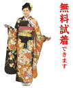 【2着まで試着無料】京友禅競技大会受賞柄 振袖 レンタル L−167番 フルセットレンタル 往復送料無料 試着可能 振袖 振袖レンタル レンタル振袖...