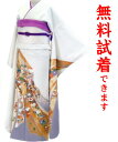 【2着まで試着無料】振袖 レンタル L−198番 フルセットレンタル・往復送料無料・試着無料・髪飾り付き・ショール無料・髪飾り・成人式 【hu-l】