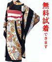 【2着まで試着無料】振袖 レンタル L−204番 フルセットレンタル・往復送料無料・試着無料・髪飾り付き・ショール無料・髪飾り・成人式 【hu-l】