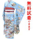 【2着まで試着無料】振袖 レンタル M−304番 フルセットレンタル 往復送料無料 試着可能 振袖 振袖レンタル レンタル振袖 結婚式 振り袖 【h...