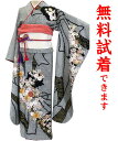 【2着まで試着無料】振袖 レンタル M−320番 フルセットレンタル・往復送料無料・試着無料・髪飾り付き・ショール無料・髪飾り・成人式 【hu-m】