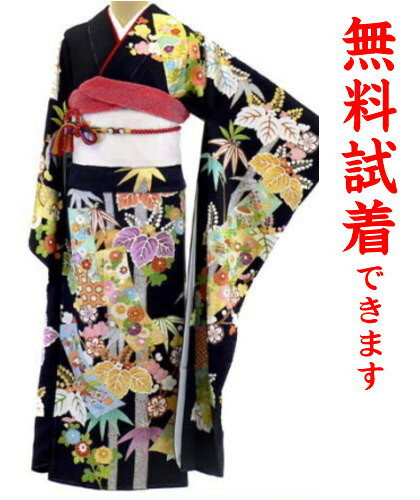 【3枚まで試着無料】振袖 レンタル L−409番　フルセットレンタル 往復送料無料 試着可能 振袖 振袖レンタル レンタル振袖 結婚式 振り袖 【hul】