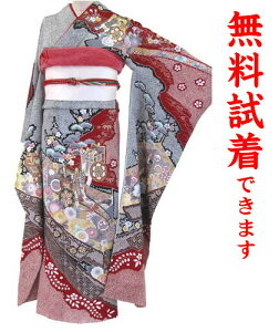 振袖 レンタル L-422番 フルセットレンタル・往復送料無料・試着無料・髪飾り付き・ショール無料・髪飾り・成人式 【hu-l】通販