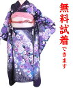 【2着まで試着無料】桂由美 振袖 レンタル L−438番 フルセットレンタル 往復送料無料 試着可能 振袖 振袖レンタル レンタル振袖 結婚式 振り...
