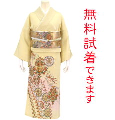 https://thumbnail.image.rakuten.co.jp/@0_mall/kimono-world/cabinet/kimono/serch/iro/539-3000.jpg