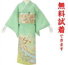 https://thumbnail.image.rakuten.co.jp/@0_mall/kimono-world/cabinet/kimono/serch/iro/565-3000.jpg