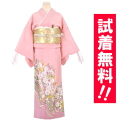 https://thumbnail.image.rakuten.co.jp/@0_mall/kimono-world/cabinet/kimono/serch/iro/575-3000.jpg