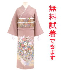 https://thumbnail.image.rakuten.co.jp/@0_mall/kimono-world/cabinet/kimono/serch/iro/736-3000.jpg